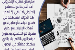 نطاق WWWدومين