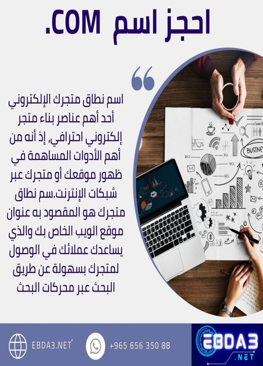 نطاق WWWدومين
