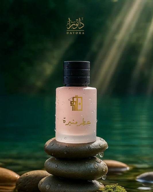 عطر منيره