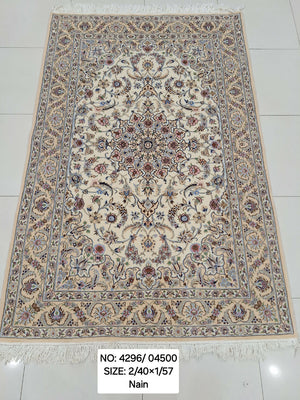 عالم السجاد الإيراني