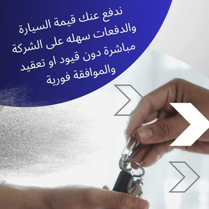 سيارات