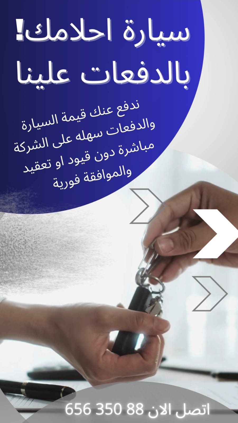 سيارات - 1