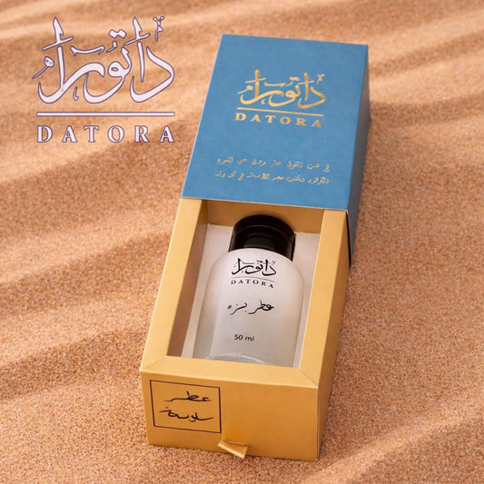 عطر بزه - 1
