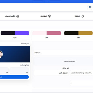 منتج جابر1
