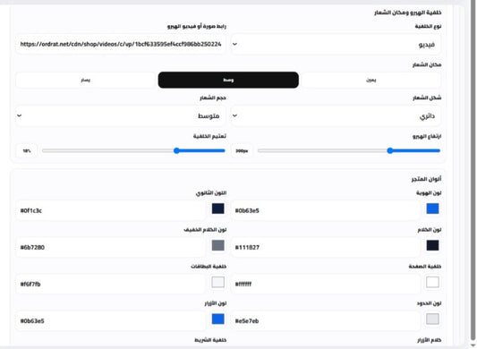 منتج جابر1 - 2