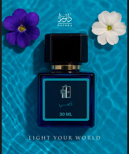 عطر ضي ٣٠ مل