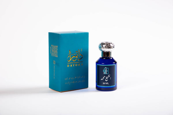 عطر الشيخ محمد