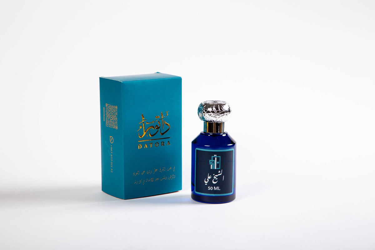 عطر الشيخ علي - 1