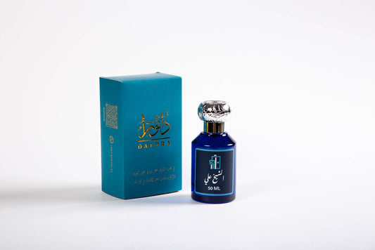 عطر الشيخ علي - 1