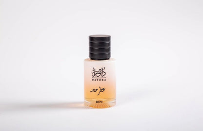عطر حصه 50 مل - 1