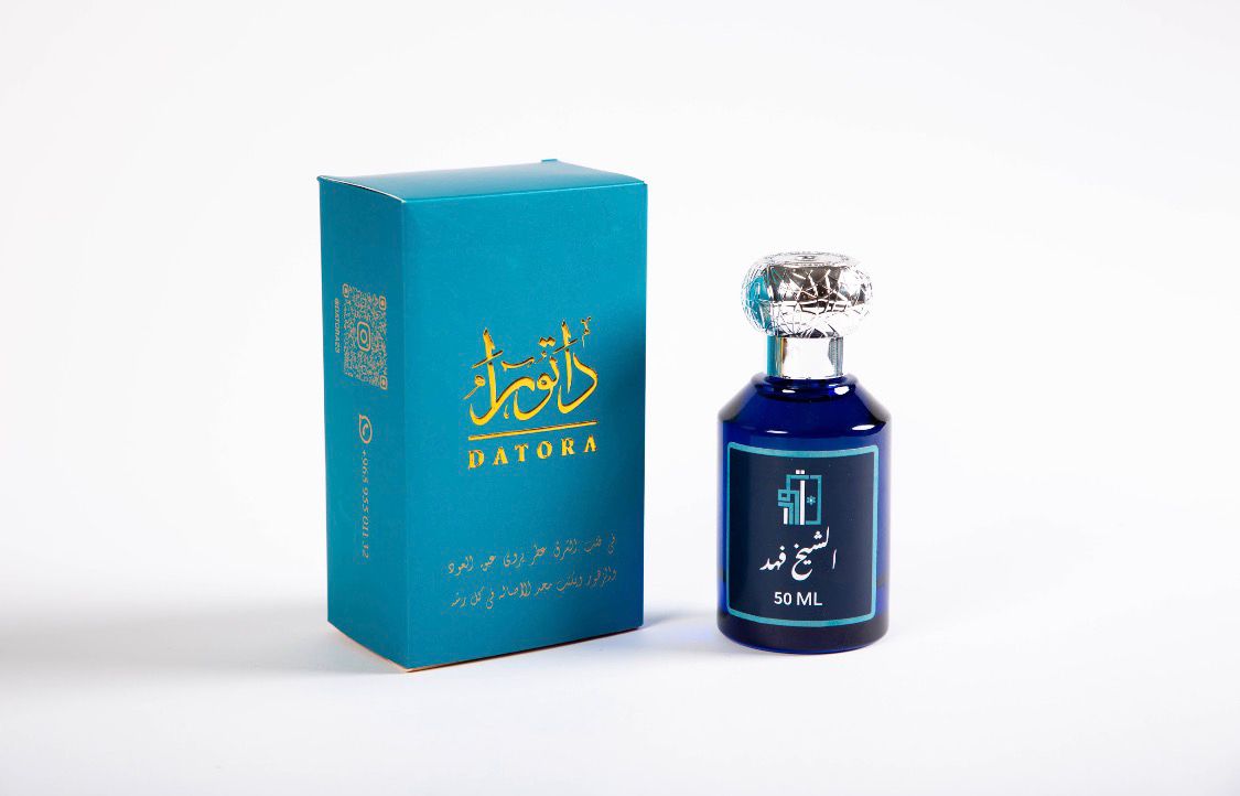 عطر الشيخ فهد - 2