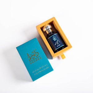 عطر الشيخ فهد - 50 مل