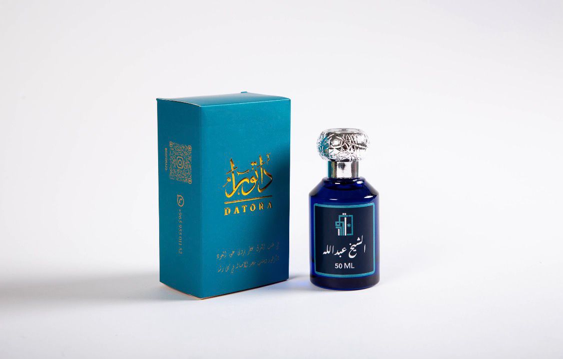 عطر الشيخ عبدالله - 2