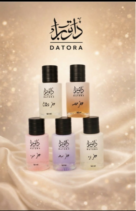 عطر حصه 50 مل