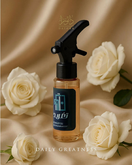 عطر تغريد1