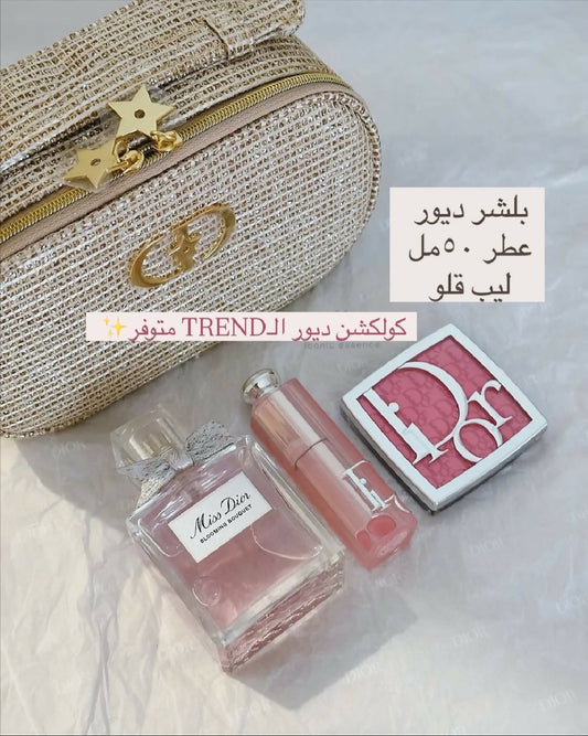 Dior Holdiay Gift Set✨