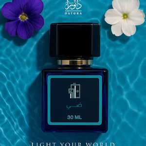 عطر ضي 30 مل
