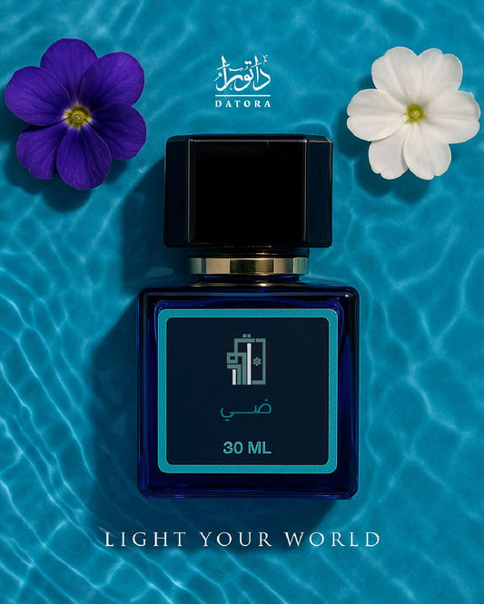 عطر ضي 2