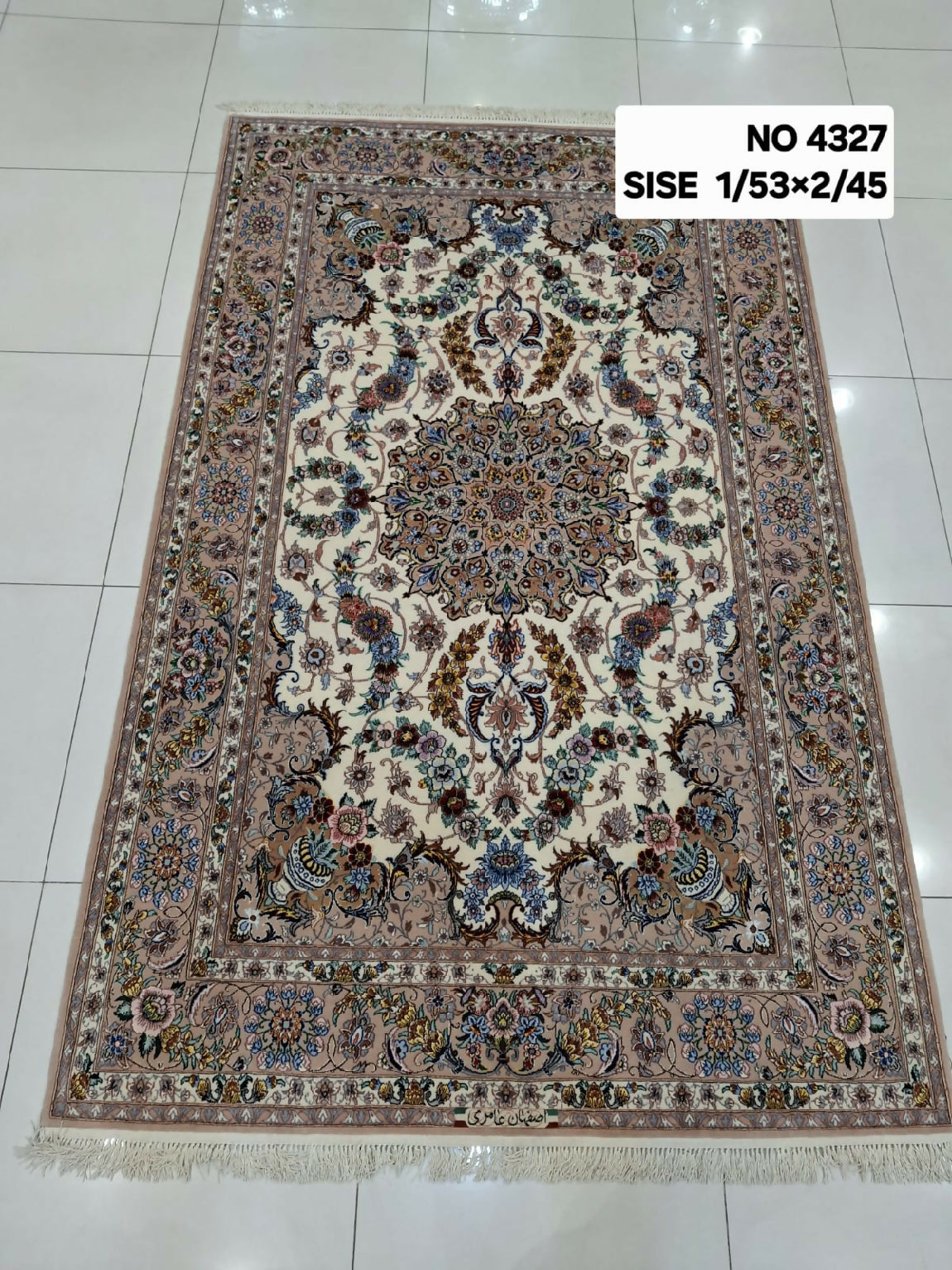 شغل اليدوي الإيراني مدينه اصفحان