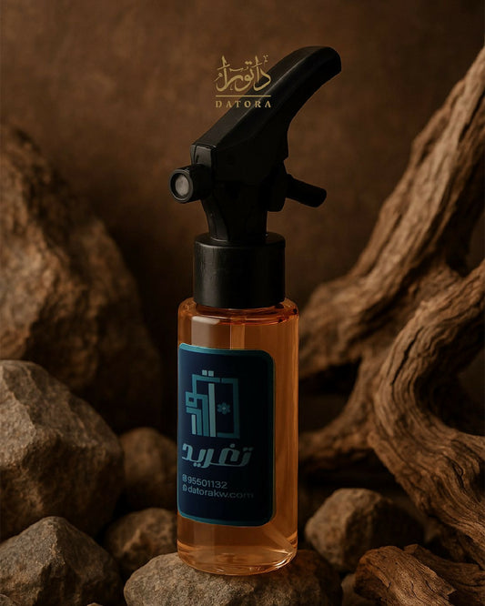 عطر تغريد