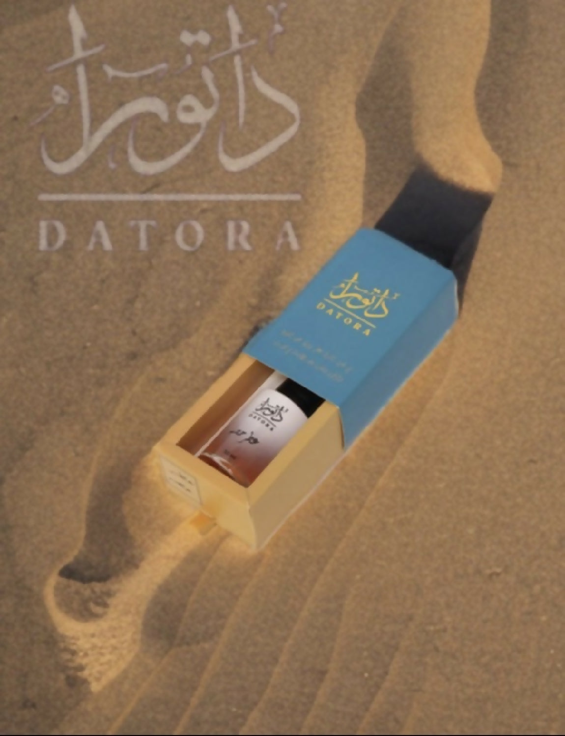 عطر حصه 50 مل