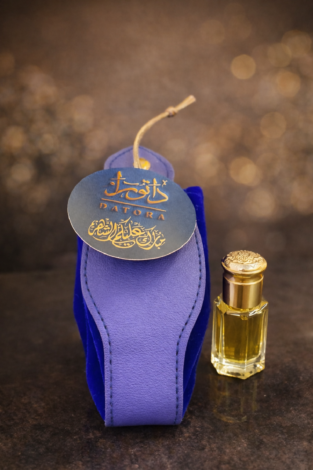 توزيعات عطر