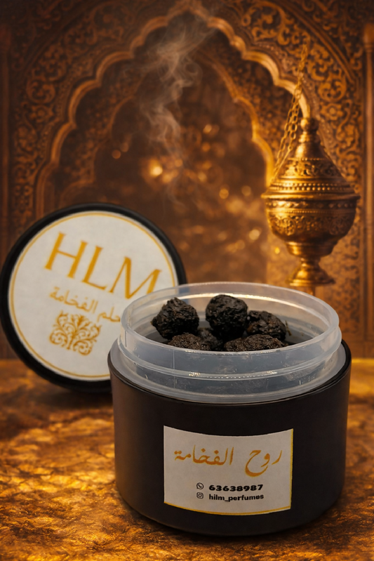 معمول روح الفخامة