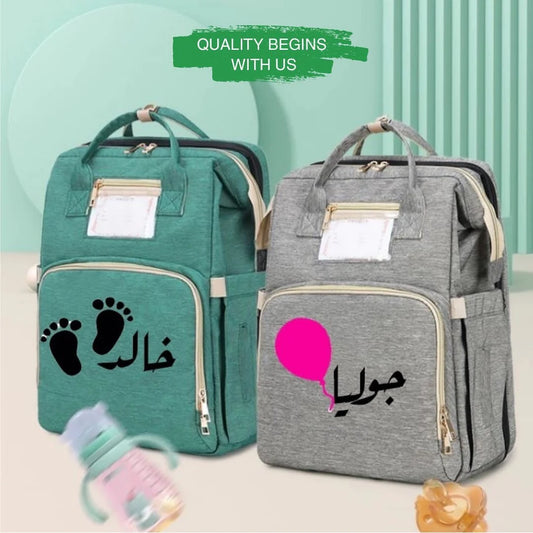 شنطة السرير للطفل والأم مع الكتابه