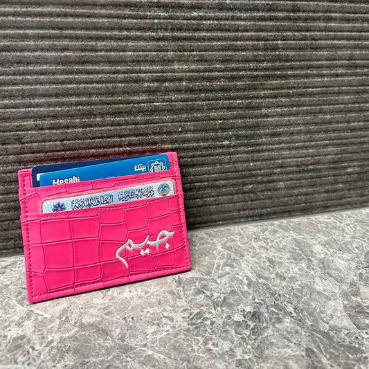 حقيبة