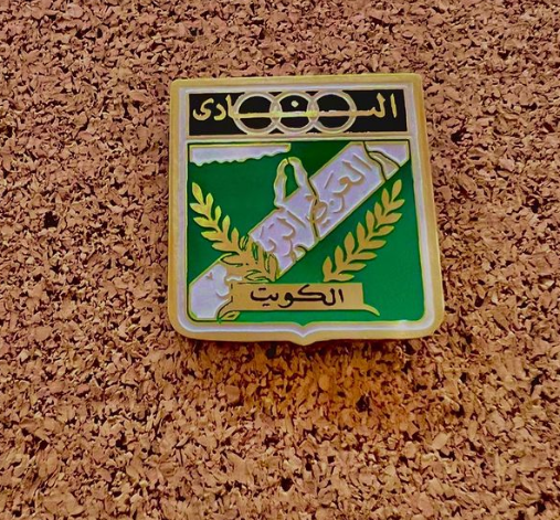 بروش النادي العربي الرياضي