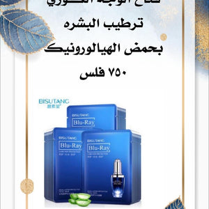 قناع كوري للترطيب