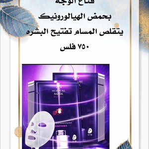 تقليص تقليصات