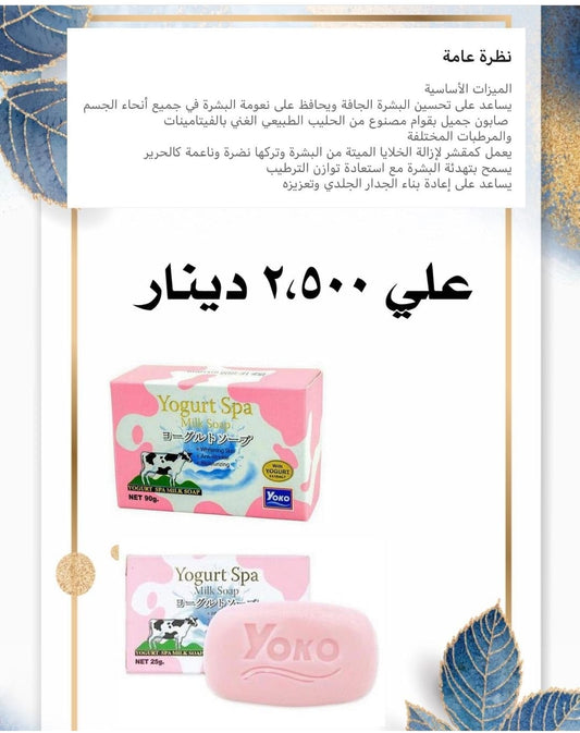 صالون بيتزا المقشر