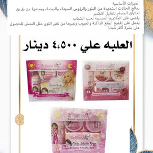 علاج البثور والرؤوس السوداء