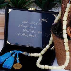 3 مسباح تراب كهرب الفواح