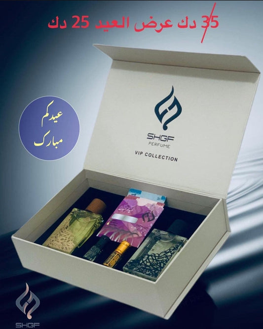 بوكس VIP