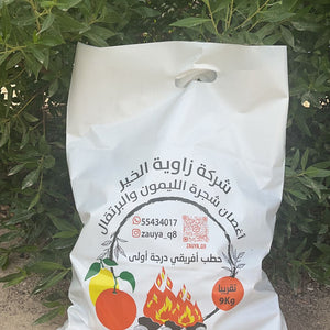 اغصان شجرة الليمون والبرتقال