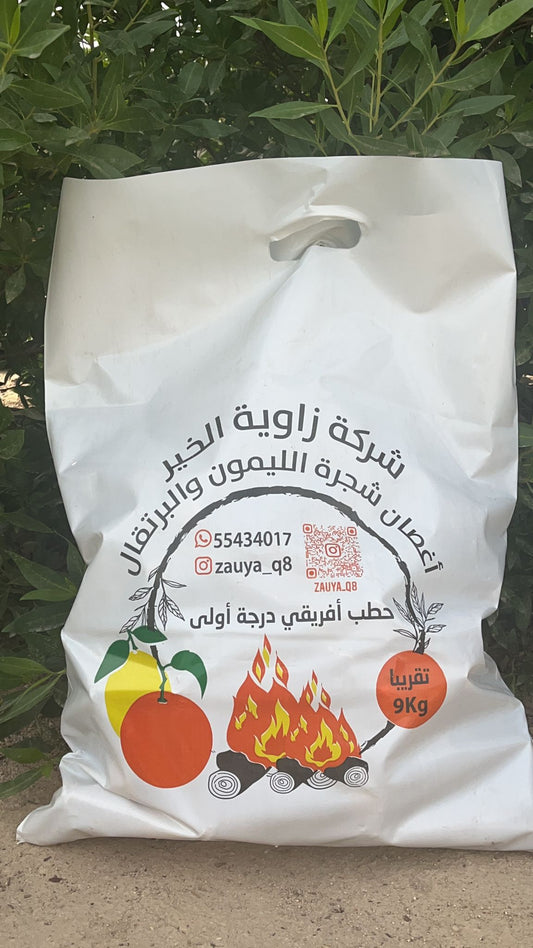 اغصان شجرة الليمون والبرتقال